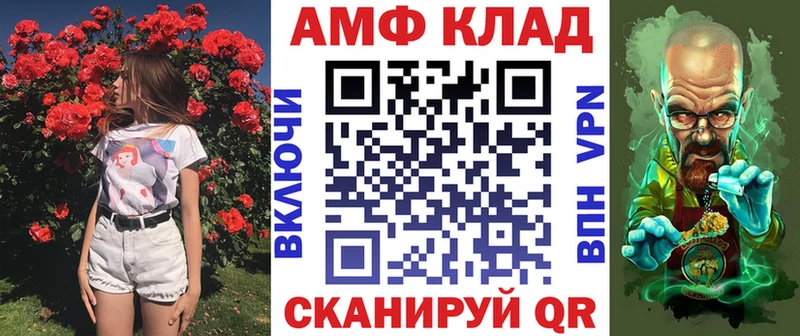 Амфетамин 98%  Бердск 