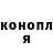 ГАШ Cannabis DONYORBEK