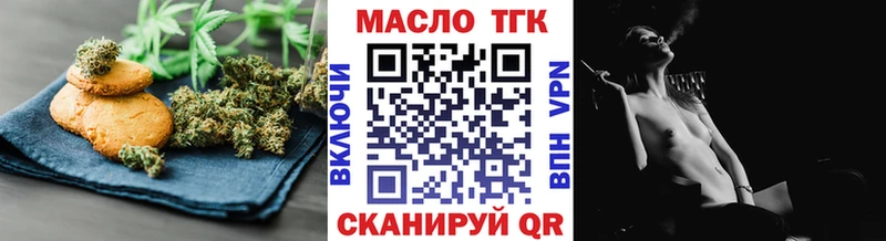 Cannafood марихуана  купить закладку  Бердск 
