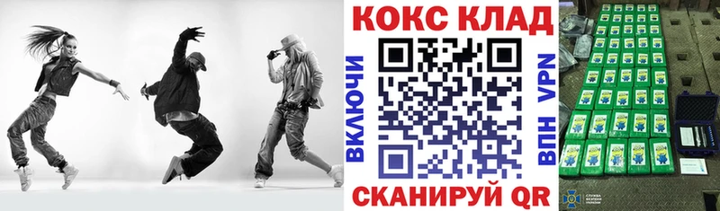 где купить   Бердск  Кокаин Эквадор 