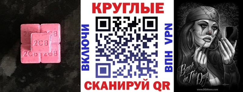 МЕГА ССЫЛКА  Бердск  ЭКСТАЗИ 99% 