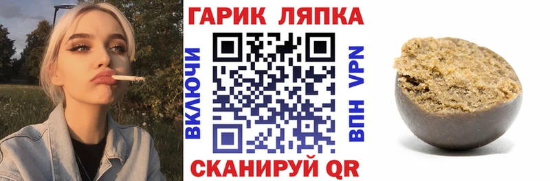omg зеркало Бердск ГАШИШ индика сатива