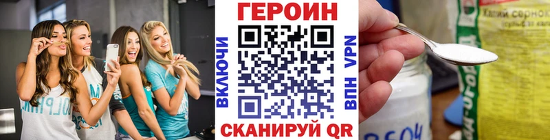 купить  цена  Бердск  ГЕРОИН Афган 