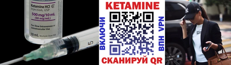 ОМГ ОМГ как войти  Бердск  Кетамин VHQ  купить наркоту 