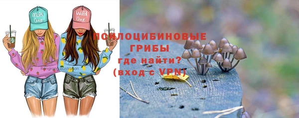спайс Верхнеуральск