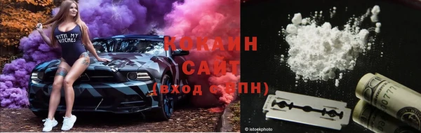 прущая мука Волосово