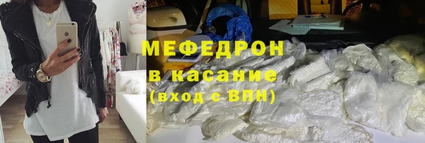 спайс Верхнеуральск