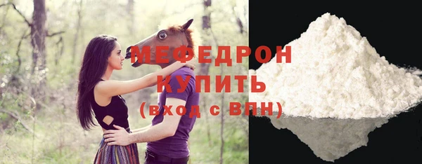 спайс Верхнеуральск