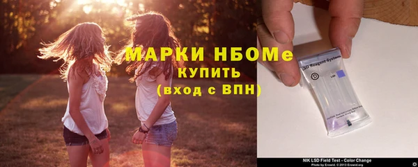 спайс Верхнеуральск
