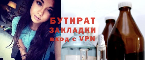 спайс Верхнеуральск