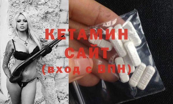 прущая мука Волосово
