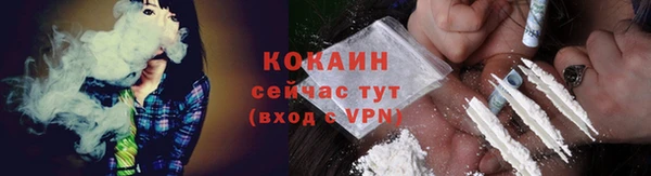 кокаин колумбия Верхний Тагил