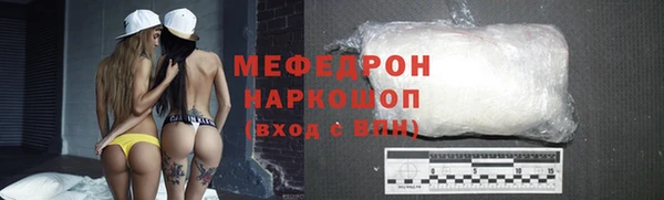 молекула духа Переславль-Залесский