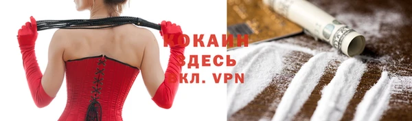 спайс Верхнеуральск