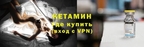 мефедрон VHQ Волоколамск
