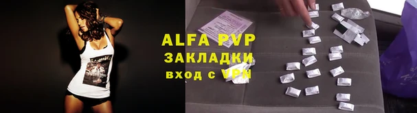 спайс Верхнеуральск
