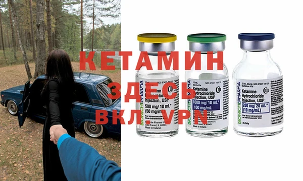 спайс Верхнеуральск