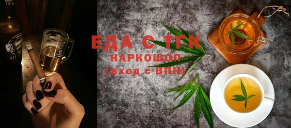 спайс Верхнеуральск