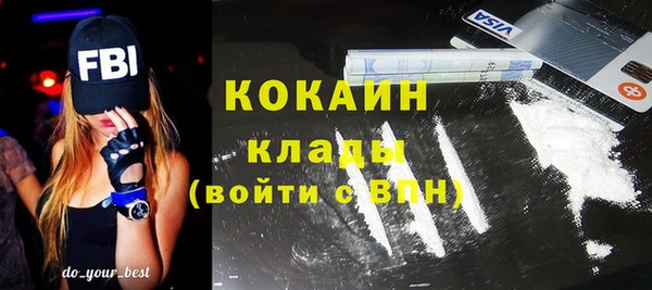 синтетический гашиш Пересвет