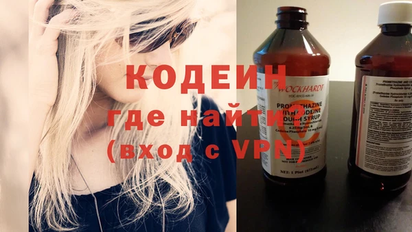 мефедрон VHQ Волоколамск