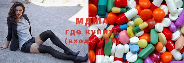 спайс Верхнеуральск