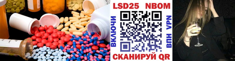 kraken   где купить наркоту  Бердск  LSD-25 экстази кислота 