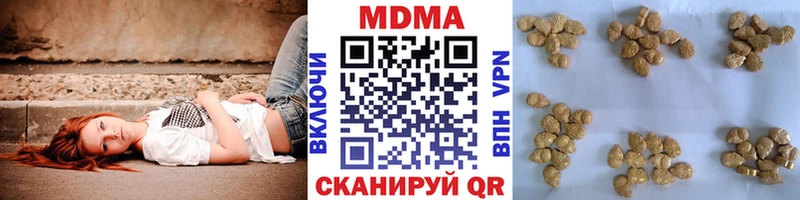 МДМА Molly  KRAKEN как зайти  Бердск 