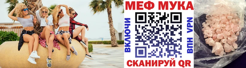 сайты даркнета какой сайт  Бердск  Меф 4 MMC 