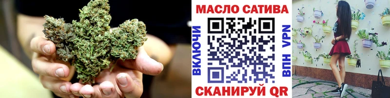 Дистиллят ТГК концентрат  магазин    Бердск 