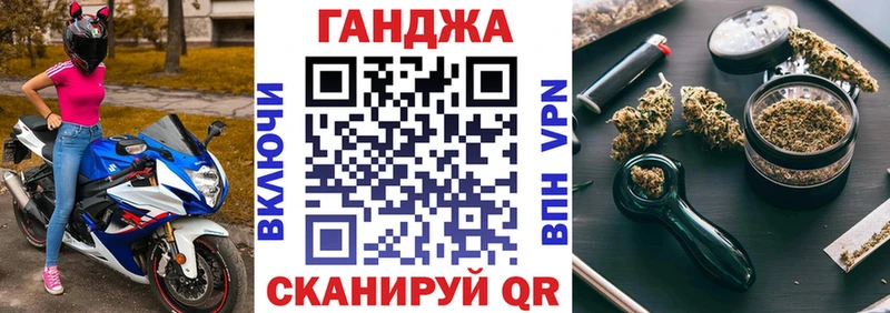 наркота  Бердск  mega маркетплейс  Бошки Шишки сатива 